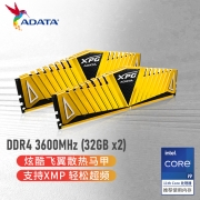 威刚（ADATA）64GB (32Gx2)套装 DDR4 3600  台式机内存条 XPG-威龙Z1(金色)
