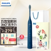 七夕情人节礼物飞利浦（PHILIPS）电动牙刷成人牙刷电动hx2471情侣电动牙刷声波电动牙刷 HX2471/01深藏BLUE