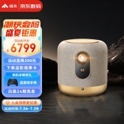 峰米 V10 4K超高清 投影仪家用投影仪办公 家庭影院（2500ANSI流明 画面智能校正 AI画质增强 MEMC运动补偿）
