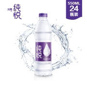 纯悦 ChunYue 包装饮用水 钻石品质 饮用纯净水 550ml*24瓶 整箱装  可口可乐出品 新老包装随机发货