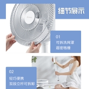 艾美特(Airmate) 电风扇七叶家用变频落地扇大风量直流节能轻音小风扇立式遥控风扇 CS30-RD39