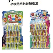 有券的上：赛乐透 怀旧玩具 水果味泡泡胶20支
