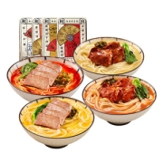 高端拉面 和府捞面 鲜煮面新口味5份装