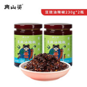 南山婆 湖南豆豉油辣椒 230g*2瓶