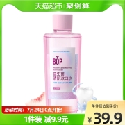 BOP波普专研益生菌漱口水口腔清洁0酒精持久清新便携500ml便携式