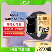 【现货速发】苹果Apple Watch Series7智能手表S7新款国行原装GPS