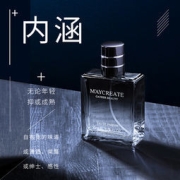 健美创研 男士 绅士古龙香水 55mlx2瓶
