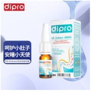 迪辅乐 dipro AB-Kolicare安比宝益生菌 8ml/瓶 儿童长双歧杆菌滴剂益生菌