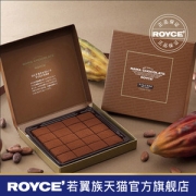 七夕好礼  日本进口  北海道 ROYCE 生巧克力牛奶原味礼盒 125g*2件