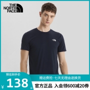 22春夏新款TheNorthFace北面速干T恤男士户外吸湿快干衣短袖4NCR