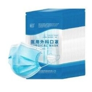 超亚 一次性医用外科口罩 100只装