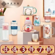 共禾京品 玻璃杯组合 15款可选