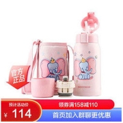 BEDDYBEAR 杯具熊 3D浮雕小飞象款 儿童保温杯带吸管儿童水杯316不锈钢600ml