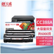 PRINT-RITE 天威 CC388X 硒鼓 2支装 共6000页