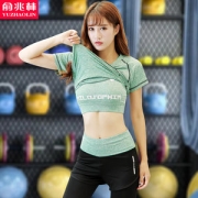 俞兆林 高弹速干瑜伽服两件套