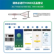 YONEX尤尼克斯全碳素羽毛球拍青少年成人入门进阶训练单拍超轻灵活挥速进攻 超轻款 AXSM/F5/藏青蓝(已穿线)