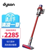 戴森（dyson） V10 Fluffy Extra手持无线吸尘器 除螨 宠物 家庭适用