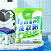 微信专享：惠寻   低泡易漂洗衣粉 500g*1袋装