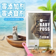 天宫趣 猫粮幼猫成猫无谷深海鱼三文鱼布偶蓝猫橘猫加菲英短猫咪全价粮100g