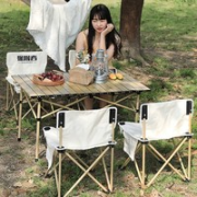 探险者 户外折叠桌椅套装（4张椅子+长桌） TXZ-ZYTC888