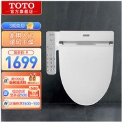TOTO 东陶 TCF355TCS 智能马桶盖