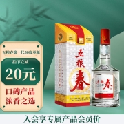 五粮春 浓香型白酒 50度 500ml 单瓶装（五粮液股份）