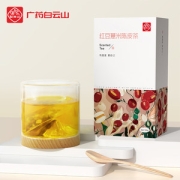 阿里健康大药房 白云山 红豆薏米茯苓茶 30小包