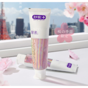 舒客 防蛀牙 酵素牙膏
