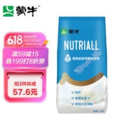 MENGNIU 蒙牛 纽西能 新西兰原装进口 成人奶粉1kg 袋装