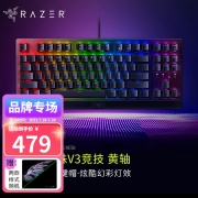 雷蛇（Razer）新款黑寡妇蜘蛛黄绿轴 机械键盘有线键盘游戏键盘104键 V3竞技版 87键 黄轴