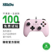 8bitdo八位堂猎户座游戏手柄微软授权有线手柄Xbox Series PC 电脑版xbox One主机steam通用霍尔扳机震动