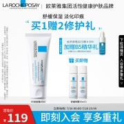 理肤泉 B5多效修复乳霜40ml含舒缓喷雾50ml*2 保湿修护稳定呵护