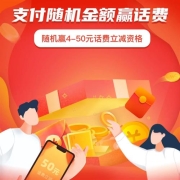 牛蛙腿：农业银行 7元充值10元话费