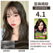 施华蔻怡然染发霜4.1/9亚麻褐棕
