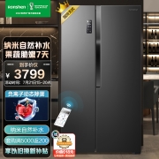 容声(Ronshen)【离子净味系列】645升变频一级能效冰箱双开门对开门家用风冷无霜BCD-645WD18HPA大容量除菌