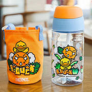 THERMOS 膳魔师 B.DUCK小黄鸭联名款 恐龙系列 塑料水杯 420ml 蓝橙色