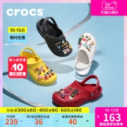 Crocs洞洞鞋女鞋 卡骆驰夏季户外包头凉拖鞋男沙滩鞋休闲鞋|10126