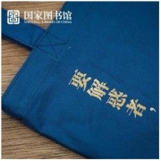 国家图书馆 到图书馆去文创帆布包袋 35x40x58cm 创意简约环保手提袋 棕色