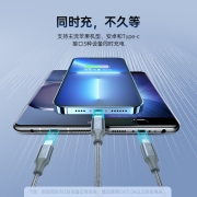 罗马仕数据线三合一66W快充二合一充电线器一拖三6A多头车载三用多功能多头三头通适用安卓小米苹果华为手机