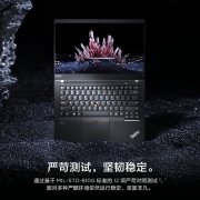 联想笔记本ThinkPad T14(EECD)酷睿i5 14英寸高性能轻薄本商务办公(i5-10210U 8G 512G 指纹识别)