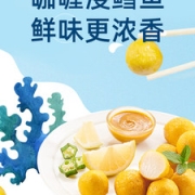 初吉 0淀粉低脂咖喱鱼蛋 240g*2盒  鳕鱼肉含量80%
