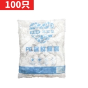 长闪 一次性保鲜膜套100只 拍2件
