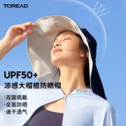 Toread 探路者 户外大帽檐速干防晒渔夫帽