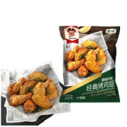 Maverick 万威客 经典烤鸡翅 藤椒风味 380g