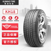锦湖轮胎KUMHO汽车轮胎 205/55R16 91V KH18 原厂配套新福克斯/速腾/朗逸  适配思域/卡罗拉/明锐/朗动/宝来