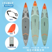 迪卡侬桨板ITIWIT双气囊充气式站板SUP旅行休闲冲浪划水浆板 OVK