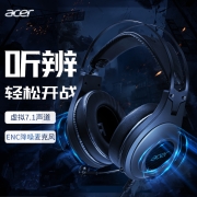 宏碁(Acer) 电脑耳机游戏耳机头戴式带麦 USB7.1声道有线耳机 电竞耳机吃鸡耳机耳麦 OHW201U黑色