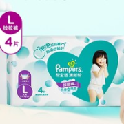 Pampers 帮宝适 清新帮系列 拉拉裤 L4片