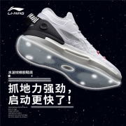 李宁篮球鞋男鞋驭帅XIII LOW13春季回弹防撞减震耐磨防滑稳定支撑运动鞋专业篮球鞋鞋子 标准白-1 42