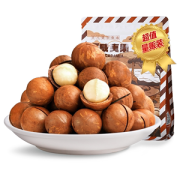 三只松鼠 夏威夷果 500g 锁鲜装